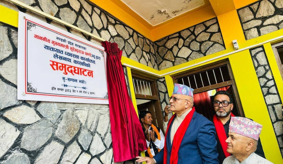 यातायात व्यवस्था कार्यालय, लेखनाथ, कास्कीको समुद्घाटन कार्यक्रमका झलक